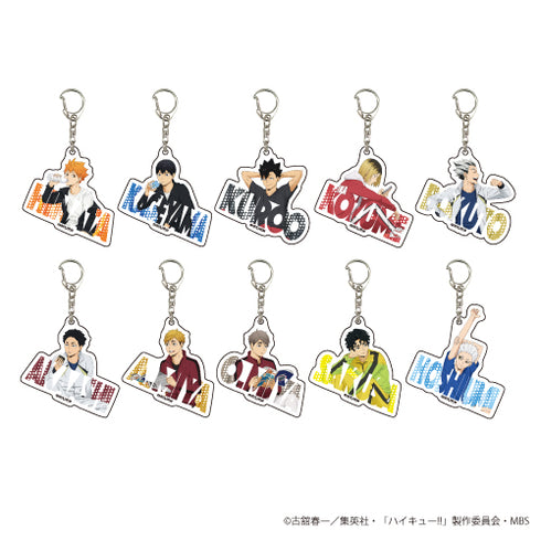 『ハイキュー!!』アクリルキーホルダー 05/リラックスver. BOX (全10種) (描き下ろし)